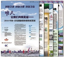 創(chuàng)新創(chuàng)業(yè)體驗(yàn)的意義