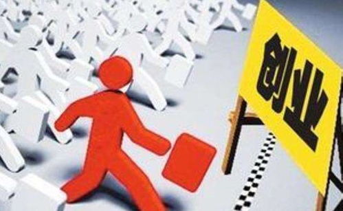 創(chuàng)新創(chuàng)業(yè)疫情