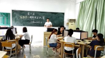 計(jì)算機(jī)專業(yè)創(chuàng)新創(chuàng)業(yè)都怎么做