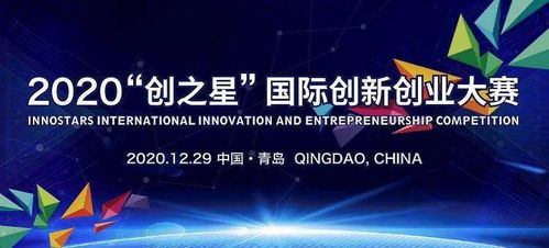 目的,創(chuàng)業(yè)項(xiàng)目,創(chuàng)新,活動(dòng)