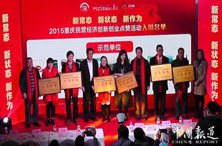 巾幗,新銳,人物,創(chuàng)新