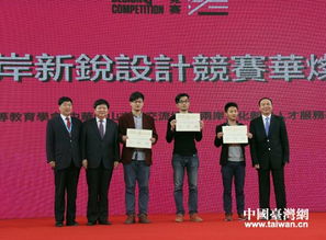 平潭,創(chuàng)新,政策,創(chuàng)業(yè)