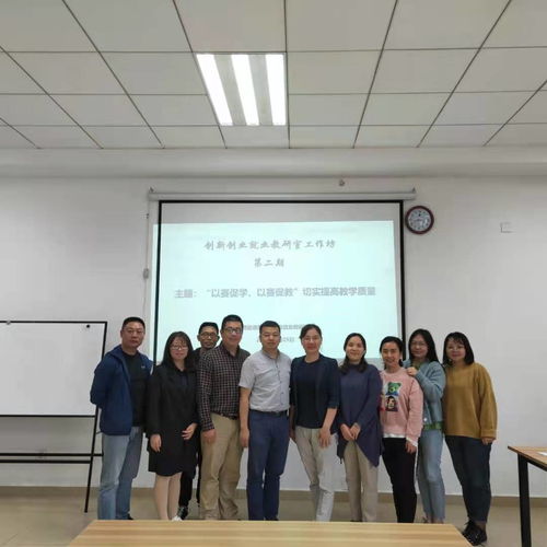 網(wǎng)絡課堂,創(chuàng)新,創(chuàng)業(yè),思政