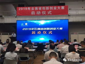 云南省,大賽,各類,創(chuàng)新
