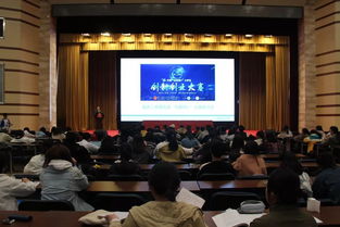 創(chuàng)新創(chuàng)業(yè)部門(mén)筆試