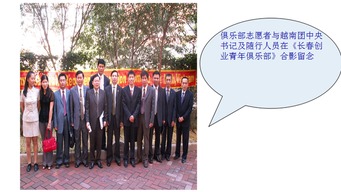 萬(wàn)眾,創(chuàng)新,創(chuàng)業(yè)