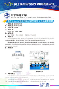 全國大學(xué)生創(chuàng)新創(chuàng)業(yè)服務(wù)平臺,遼東學(xué)院大學(xué)生創(chuàng)新創(chuàng)業(yè)服務(wù)平臺,黑龍江大學(xué)生創(chuàng)新創(chuàng)業(yè)服務(wù)平臺登錄