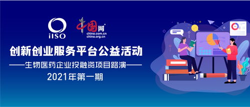 實(shí)驗(yàn),創(chuàng)新,創(chuàng)業(yè),平臺