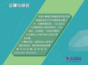 創(chuàng)意,大賽,創(chuàng)新,創(chuàng)業(yè)