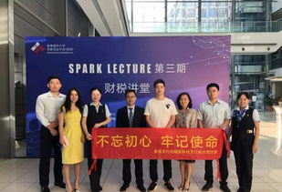 大學(xué)創(chuàng)新創(chuàng)業(yè)協(xié)會會長職責(zé),大學(xué)生創(chuàng)新創(chuàng)業(yè)平臺,大學(xué)創(chuàng)新創(chuàng)業(yè)協(xié)會面試題目及答案