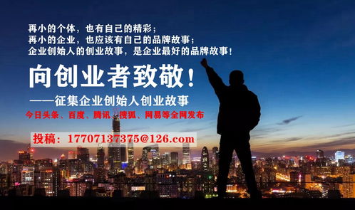 勵(lì)志,事情,創(chuàng)新,創(chuàng)業(yè)