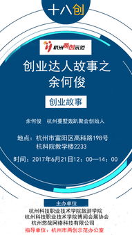 對大學生創(chuàng)新創(chuàng)業(yè)的啟示