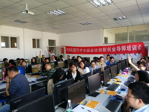 創(chuàng)新創(chuàng)業(yè)導(dǎo)師培訓(xùn)心得體會(huì),創(chuàng)新創(chuàng)業(yè)導(dǎo)師意見,創(chuàng)新創(chuàng)業(yè)導(dǎo)師證書