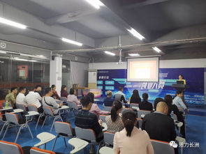 社會階層,人士,創(chuàng)新,創(chuàng)業(yè)