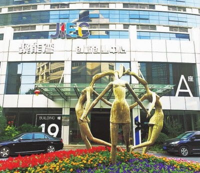 聚能灣創(chuàng)新創(chuàng)業(yè)平臺項目