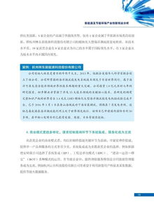 創(chuàng)新,創(chuàng)業(yè),活動