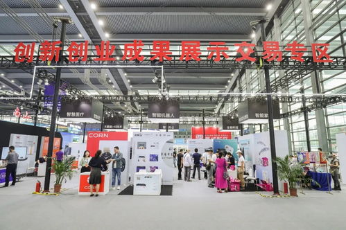 國(guó)際創(chuàng)新創(chuàng)業(yè)最新成果包括