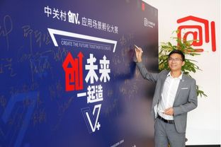 創(chuàng)新創(chuàng)業(yè)的應(yīng)用場(chǎng)景