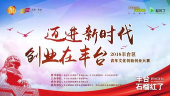 創(chuàng)新創(chuàng)業(yè)需要青有擔當