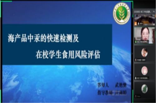 食品科學(xué)與工程創(chuàng)新創(chuàng)業(yè)有哪些方面