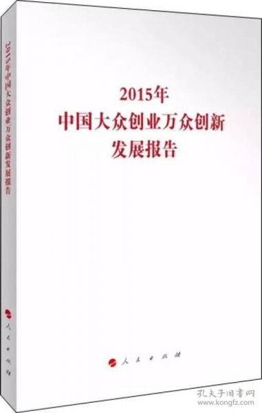 大眾,萬眾,地稅局,創(chuàng)新