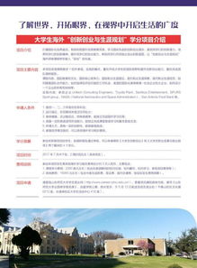 項(xiàng)目申報(bào),創(chuàng)新,創(chuàng)業(yè)