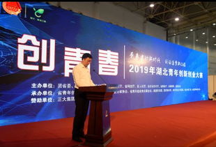 正大集團(tuán)創(chuàng)新創(chuàng)業(yè)大賽,正大集團(tuán)創(chuàng)新創(chuàng)業(yè)PPT,正大集團(tuán)創(chuàng)新班