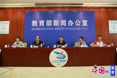 燎原,教育改革,實施,創(chuàng)新