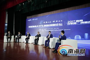 大學(xué)生創(chuàng)新創(chuàng)業(yè)海南經(jīng)貿(mào)職業(yè)技術(shù)學(xué)院答案,大學(xué)生創(chuàng)新創(chuàng)業(yè)服務(wù)聯(lián)盟,全國(guó)大學(xué)生創(chuàng)新創(chuàng)業(yè)實(shí)踐聯(lián)盟