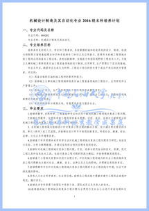 創(chuàng)新創(chuàng)業(yè)實(shí)踐活動記錄表怎么填寫實(shí)踐內(nèi)容,創(chuàng)新創(chuàng)業(yè)實(shí)踐活動記錄表怎么寫,大學(xué)生創(chuàng)新創(chuàng)業(yè)實(shí)踐活動