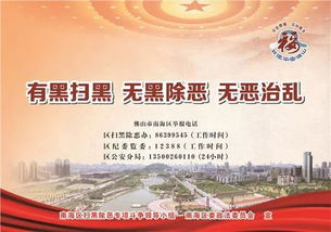 貴陽,引導,資金,創(chuàng)新