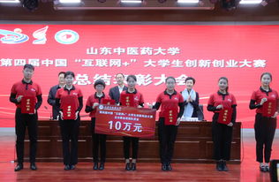 全國大學生創(chuàng)新創(chuàng)業(yè)大賽,大學生創(chuàng)新創(chuàng)業(yè)大賽官網(wǎng),2021大學生創(chuàng)新創(chuàng)業(yè)大賽官網(wǎng)