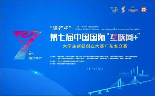 開展創(chuàng)新創(chuàng)業(yè)大賽總結(jié)