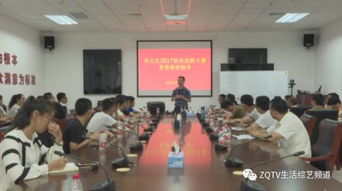 中國創(chuàng)翼創(chuàng)業(yè)創(chuàng)新大賽官網(wǎng),中國創(chuàng)翼創(chuàng)業(yè)創(chuàng)新大賽,創(chuàng)業(yè)創(chuàng)新大賽計(jì)劃書