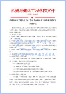 大學(xué)生創(chuàng)新創(chuàng)業(yè)課程教案,創(chuàng)新創(chuàng)業(yè)課程思政教案,創(chuàng)新創(chuàng)業(yè)設(shè)計(jì)產(chǎn)品教案