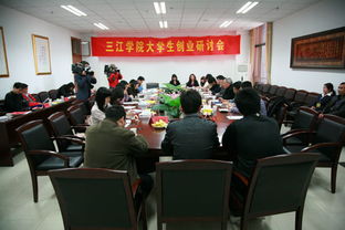 三江學(xué)院大學(xué)生創(chuàng)新基礎(chǔ)課程答案,三江學(xué)院大學(xué)生創(chuàng)新創(chuàng)業(yè)訓(xùn)練智能管理系統(tǒng),三江學(xué)院大學(xué)生創(chuàng)新創(chuàng)業(yè)實(shí)踐教育中心