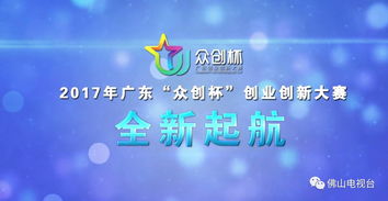 創(chuàng)新創(chuàng)業(yè)團(tuán)隊(duì)名稱簡(jiǎn)介