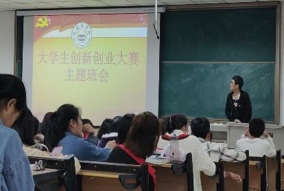 創(chuàng)新創(chuàng)業(yè)大賽班會(huì)記錄,創(chuàng)新創(chuàng)業(yè)大賽班會(huì)總結(jié),創(chuàng)新創(chuàng)業(yè)大賽優(yōu)秀作品