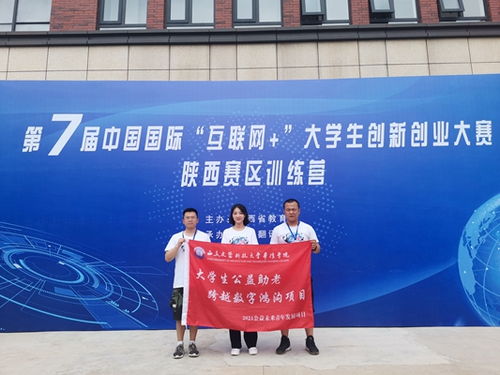 創(chuàng)新創(chuàng)業(yè)教育管理團隊