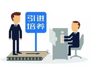 改革創(chuàng)新,想法,創(chuàng)業(yè)