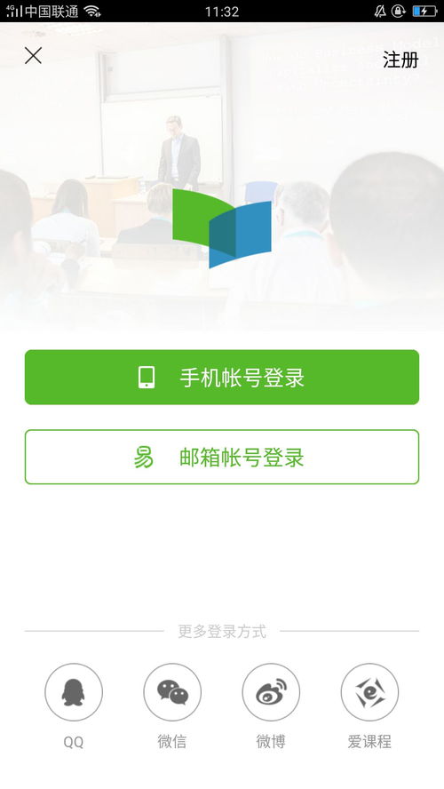 創(chuàng)新創(chuàng)業(yè)類課程名稱