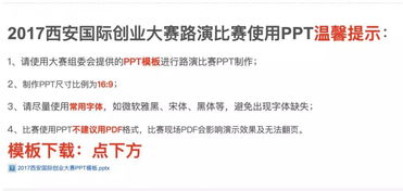 大學(xué)生創(chuàng)新創(chuàng)業(yè)大賽需要準(zhǔn)備什么,大學(xué)生創(chuàng)新創(chuàng)業(yè)大賽需要準(zhǔn)備什么材料,大學(xué)生創(chuàng)新創(chuàng)業(yè)大賽怎么準(zhǔn)備