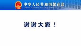 匯報(bào),成果,創(chuàng)新,創(chuàng)業(yè)