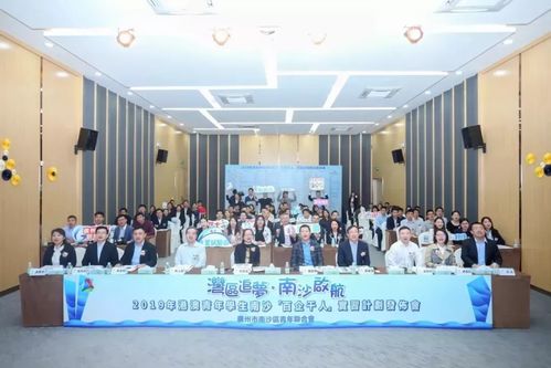 廣州市港澳臺(tái)青年創(chuàng)新創(chuàng)業(yè)示范基地,廣州市港澳臺(tái)青年創(chuàng)新創(chuàng)業(yè)基地聯(lián)盟,港澳臺(tái)海外創(chuàng)新創(chuàng)業(yè)基地