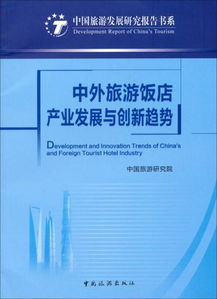 多功能車(chē)鎖創(chuàng)新創(chuàng)業(yè)報(bào)告書(shū)