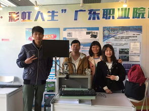 廣東職業(yè)院校創(chuàng)新創(chuàng)效創(chuàng)業(yè)大賽