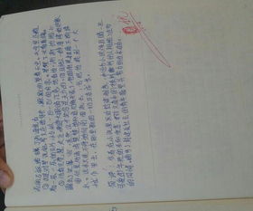 創(chuàng)新創(chuàng)業(yè)讀書(shū)筆記600字