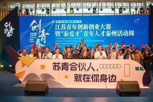 創(chuàng)青春創(chuàng)新創(chuàng)業(yè)大賽優(yōu)秀作品,創(chuàng)青春大學(xué)生創(chuàng)新創(chuàng)業(yè)大賽,中國青年創(chuàng)新創(chuàng)業(yè)大賽