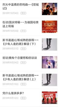 大學(xué)生創(chuàng)新創(chuàng)業(yè)微信推文