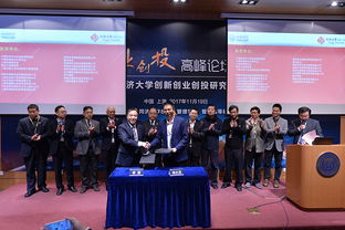 同濟(jì)大學(xué),創(chuàng)新,筆記,創(chuàng)業(yè)